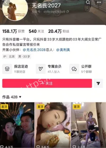 阿瓜满街跑无名氏2027